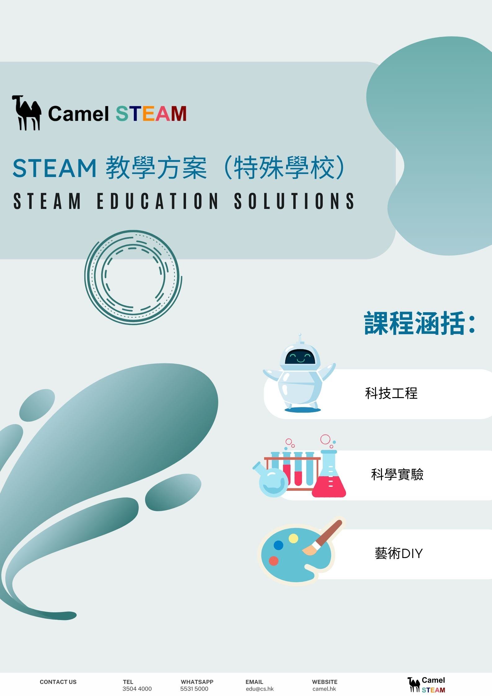 SEN STEAM COURSES